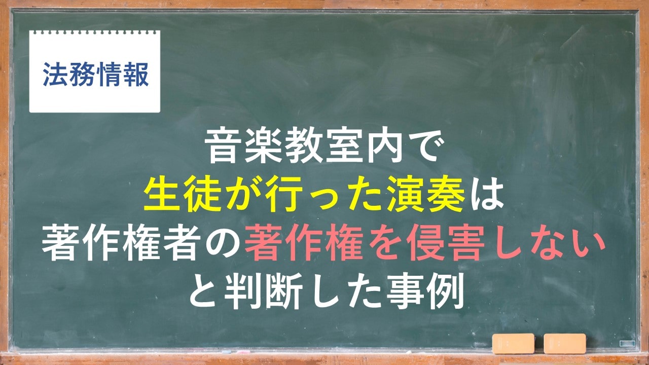 著作権の法律相談 著作権の法律相談 / TMI総合法律事務所【編】 - 紀伊國屋書店